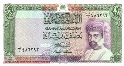Oman - 1/2  Rial (#025_UNC)