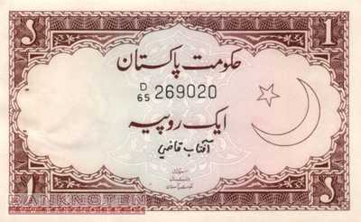 Pakistan - 1  Rupee (#010a_UNC)
