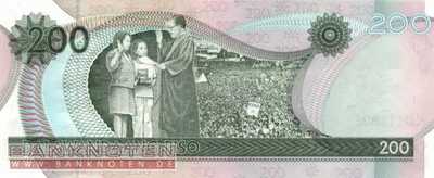 Philippinen - 200  Piso - Gedenkbanknote (#214_UNC)