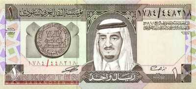 Saudi Arabia - 1  Riyal (#021d_UNC)