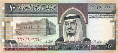 Saudi Arabia - 10 Riyals (#023d_UNC)