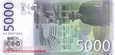 Serbien - 5.000  Dinara (#053_UNC)