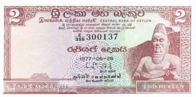 Sri Lanka - 2  Rupees (#072Ab_UNC)