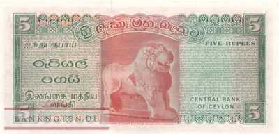 Sri Lanka - 5  Rupees (#073b-71_UNC)