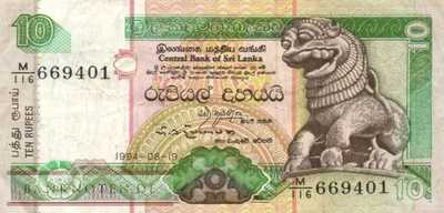 Sri Lanka - 10  Rupees (#102c_VF)