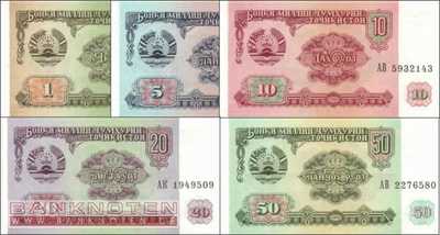 Tadschikistan: 1 - 50 Rubel (5 Banknoten)