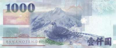 Taiwan - 1.000  Yüan (#1994_UNC)