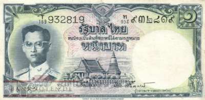 Thailand - 1  Baht (#074d-U40_VF)