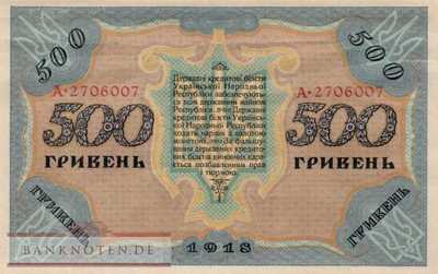 Ukraine - 500  Hryven (#023_XF)