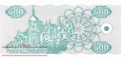 Ukraine - 500  Karbowanetz - Ersatzbanknote (#090R_UNC)
