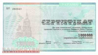 Ukraine - 1 Million  Karbowanetz (#091A_UNC)
