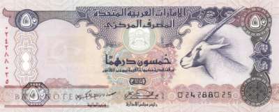Vereinigte Arabische Emirate - 50  Dirhams (#022_UNC)