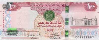 Vereinigte Arabische Emirate - 100  Dirhams (#030g_UNC)