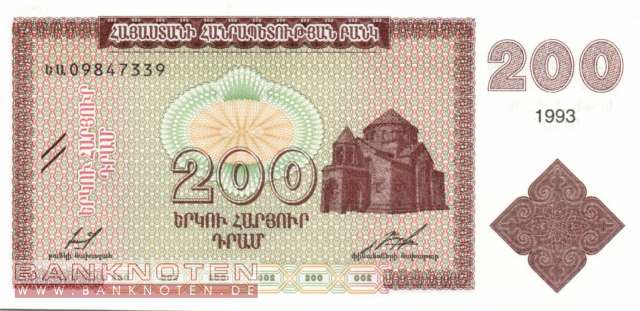 Armenien - 200  Drams (#037a_UNC)
