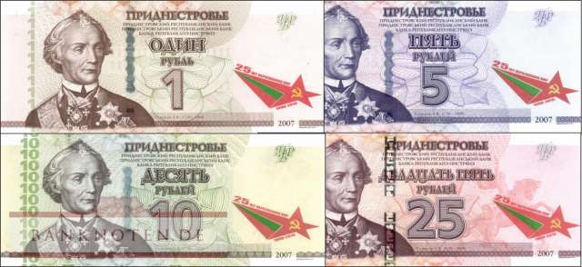 Transnistrien: 1 - 25 Rubel Gedenkbanknoten 25 J. Transnistrien im Folder (4 Banknoten)