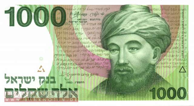 Israel - 1.000  Sheqel (#049b_UNC)