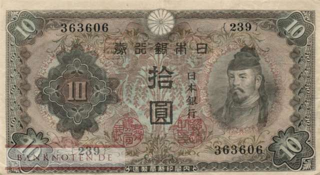 Japan - 10  Yen (#051a_VF)