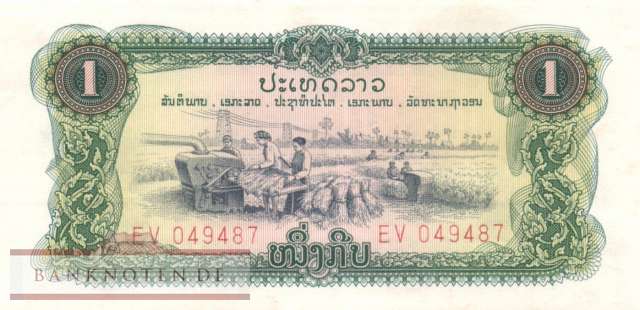 Laos - 1  Kip (#019Aa_UNC)