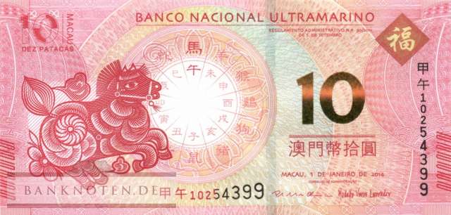 Macao - 10  Patacas - Jahr der Pferdes (#087_UNC)