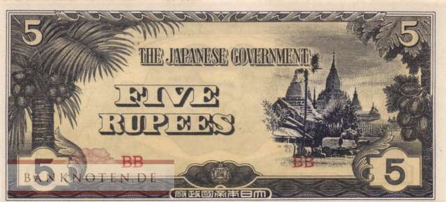 Myanmar - 5 Rupees (#015b_UNC)