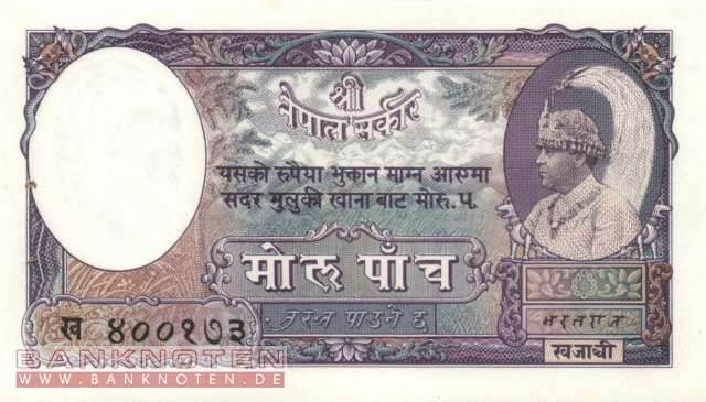 Nepal - 5  Rupees (#002b_UNC)