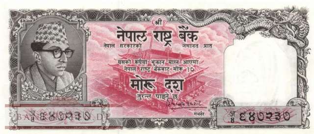 Nepal - 10  Rupees (#010-U4_AU)