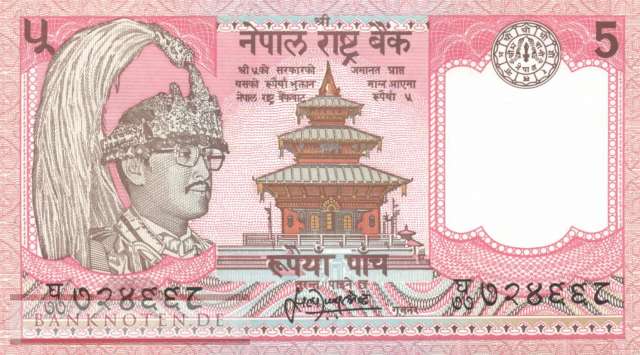 Nepal - 5  Rupees (#030a-3_UNC)