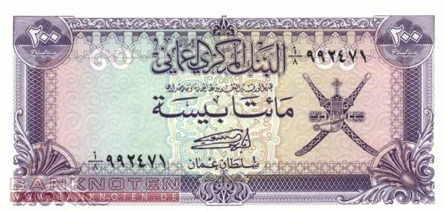 Oman - 200  Baisa (#014_UNC)