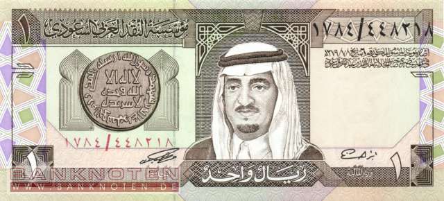Saudi Arabien - 1  Riyal (#021d_UNC)
