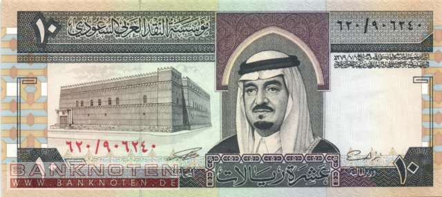 Saudi Arabien - 10 Riyals (#023d_UNC)
