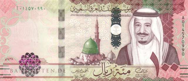 Saudi Arabia - 100  Riyals (#041a_UNC)