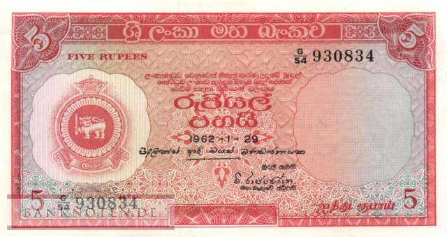Sri Lanka - 5  Rupees (#058b-62_UNC)