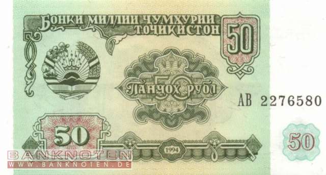 Tadschikistan - 50 Rubel (#005a_UNC)