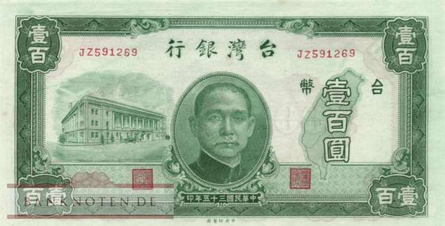Taiwan - 100  Yüan (#1939_UNC)