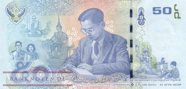 Thailand - 500 Baht - commemorative (#131_UNC)