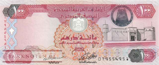 Vereinigte Arabische Emirate - 100 Dirhams (#030d_UNC)