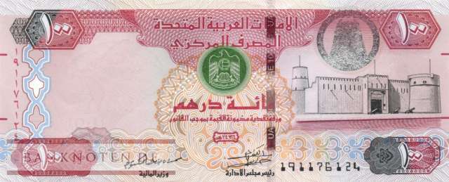 Vereinigte Arabische Emirate - 100  Dirhams (#030f_UNC)