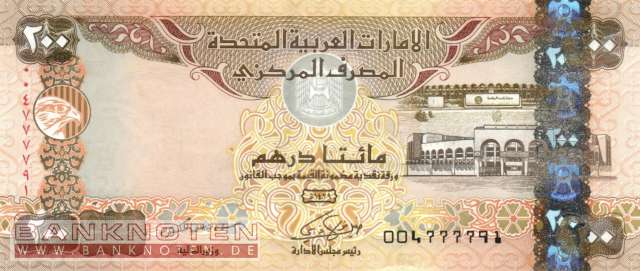 Vereinigte Arabische Emirate - 200 Dirhams (#031b_UNC)