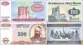 Asserbaidschan: 100 - 1.000 Manat (4 Bankoten)