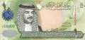 Bahrain - 10  Dinars (#028_UNC)