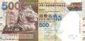 Hong Kong - 500  Dollars (#215d_UNC)