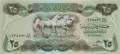 Irak - 25  Dinars (#072-82_UNC)