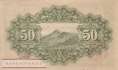 Japan - 50  Sen (#060a_XF)