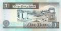 Kuwait - 1  Dinar (#025f_UNC)