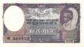 Nepal - 5  Rupees (#002b_UNC)