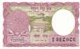 Nepal - 1  Rupee (#008_UNC)