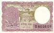 Nepal - 1  Rupee (#012_UNC)