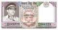 Nepal - 10  Rupees (#024a-U10_UNC)