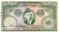 Pakistan - 100  Rupees (#018a-U1_AU)
