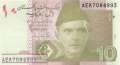 Pakistan - 10  Rupees (#045j_UNC)
